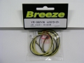 YR　YR-002RD　LEDライト　イエロー　5mm 2灯　YR-001専用