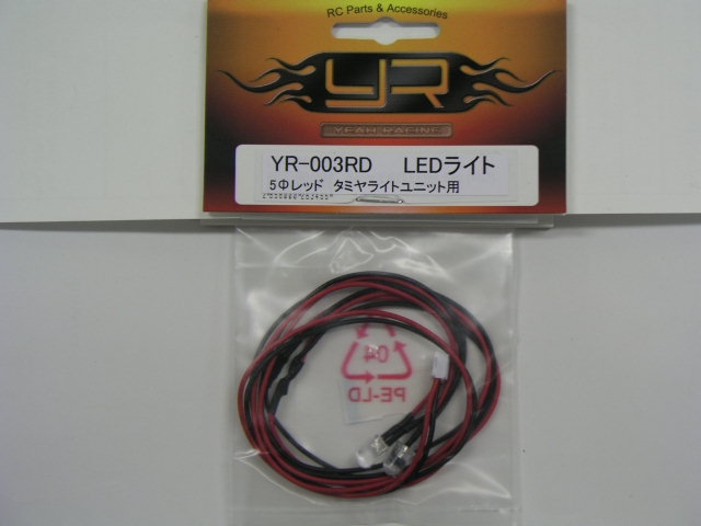 YR　YR-003RD　LEDライト レッド　5mm　2灯　タミヤライトユニット用