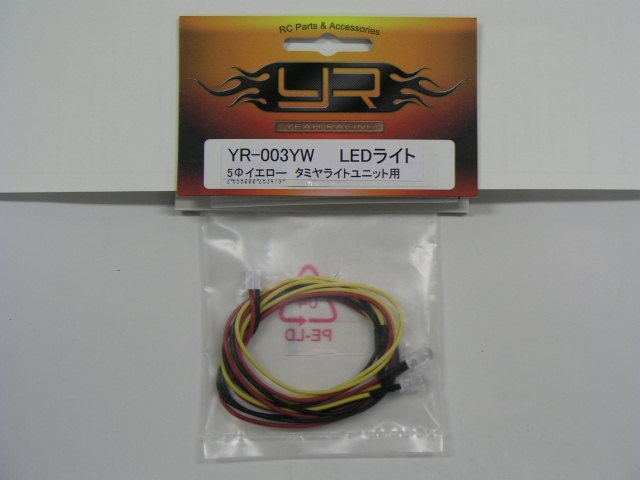 YR　YR-003WT　LEDライト イエロー　5mm　2灯　タミヤライトユニット用
