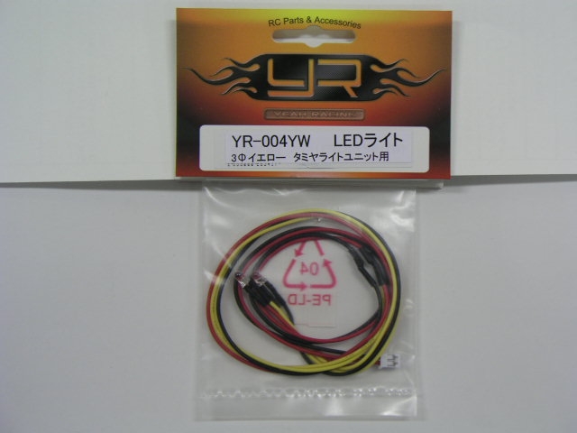 YR　YR-004YW　LEDライト イエロー　3mm　2灯　タミヤライトユニット用