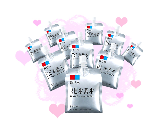 RE水素水　はじめての方限定 お試し10本セット 220mL×10本入 / 【送料無料（北海道・沖縄・離島を除く）・手数料無料】一世帯一回限り4ケースまで！