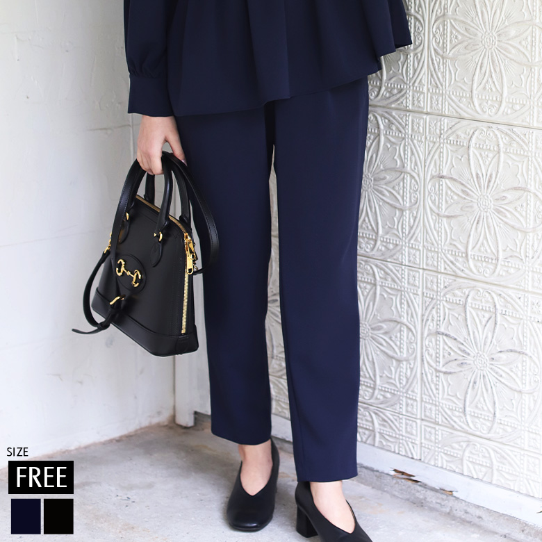 ストレッチテーパードパンツ(a92-010)