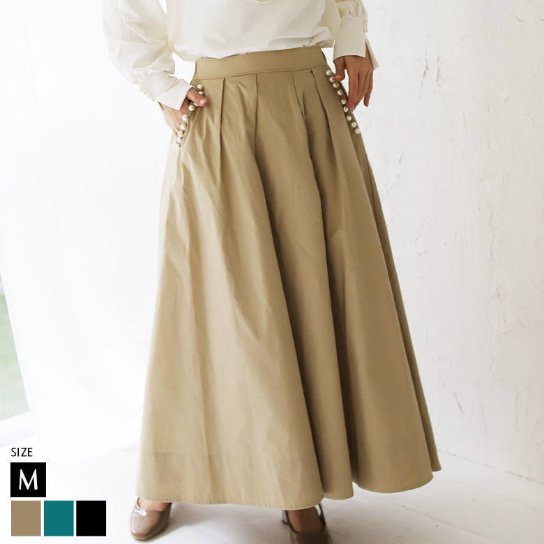 ポケットパールフレアスカート(70030-2101)