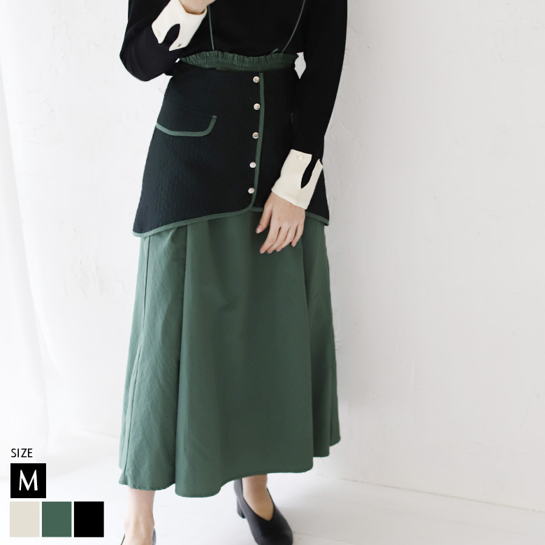 2wayキルトジャガードフレアスカート(51602P)