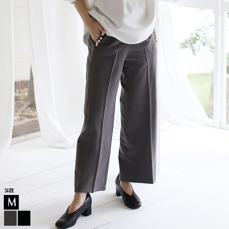 ポケットパールセンタープレスパンツ(31649P)