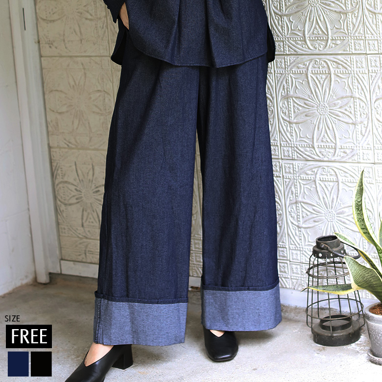 ロールアップデニムワイドパンツ(147-26154)