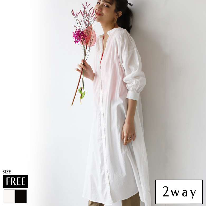 前後2wayシャーリングシャツワンピース(WOA2323)
