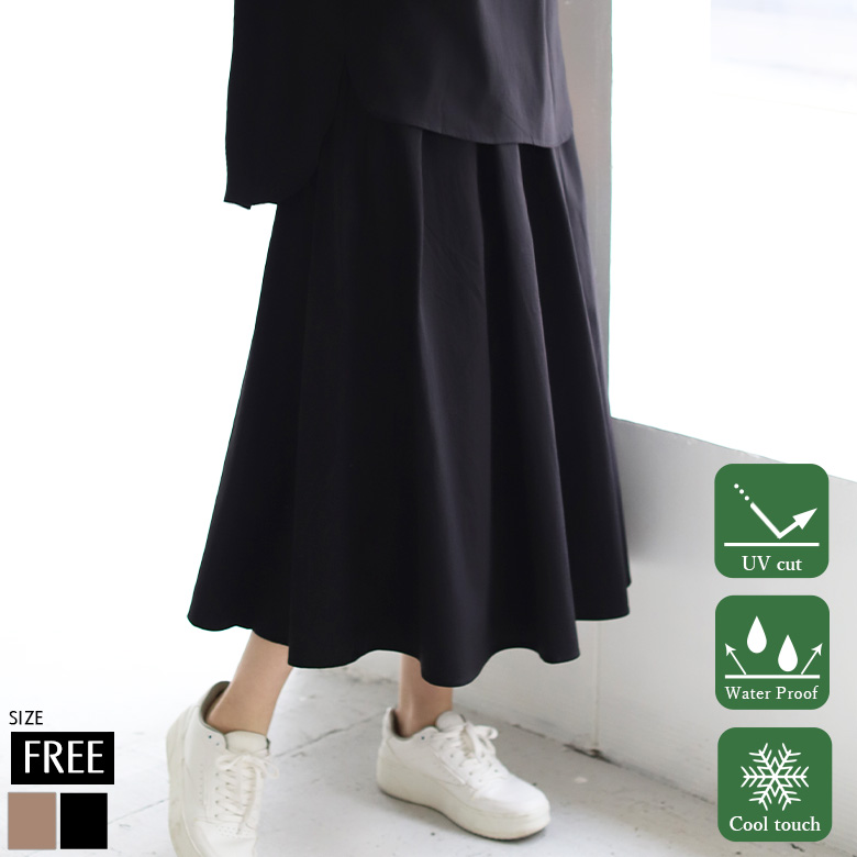 UVカット接触冷感タックロングスカート(WQN4385)