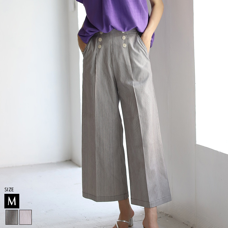ストライプマリンワイドパンツ(51709W)