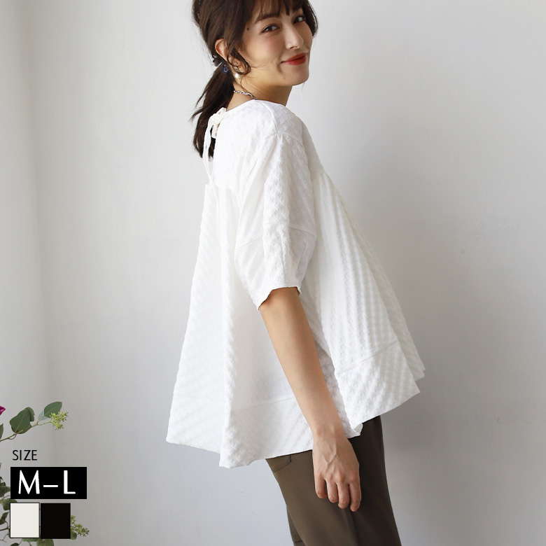 ふくれランタンスリーブブラウス(3343)