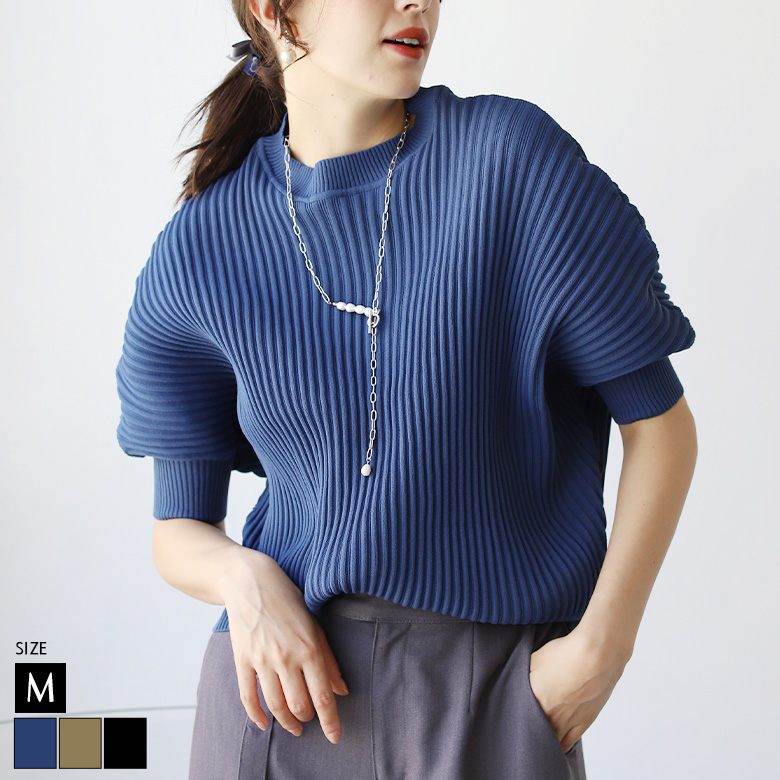 軽量リブドルマンニット(986-19129)