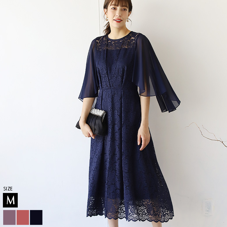 シフォンスリーブレースドレス(KY-0003)