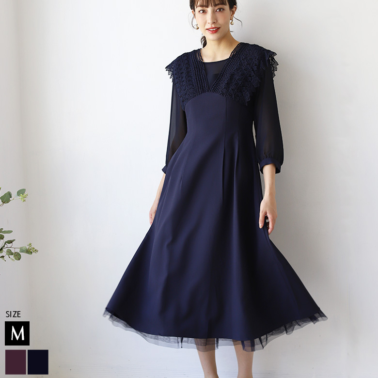 刺繍レースチュールフレアドレス(KY-0005)