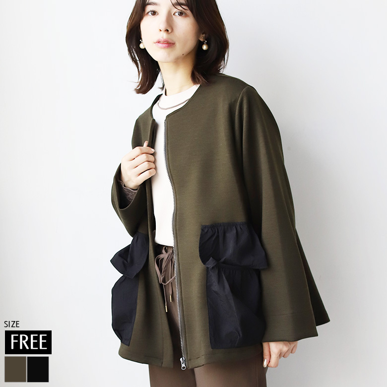 ダンボールフリルポケットノーカラージャケット(252-26761)