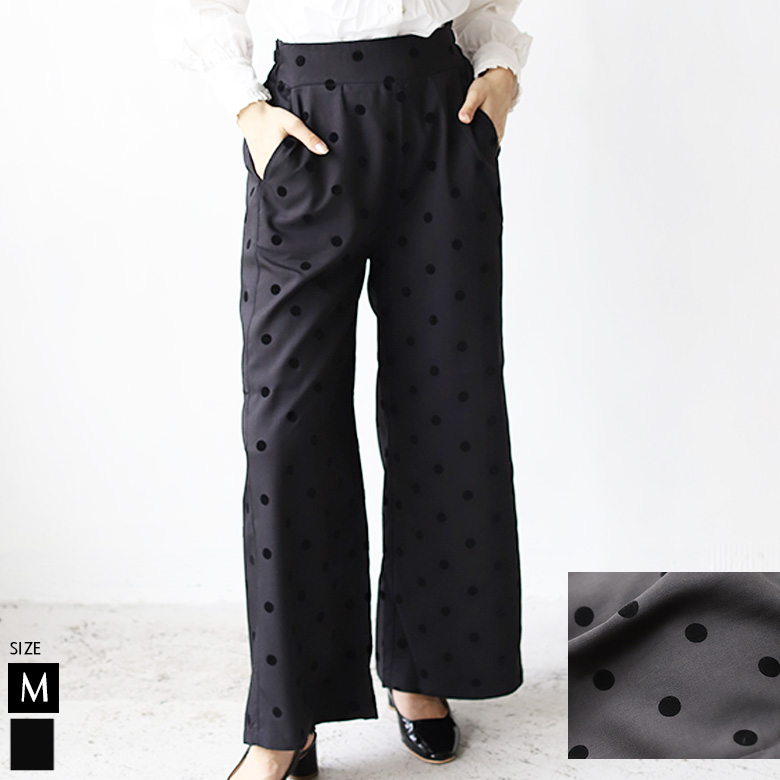フロッキードットプリントワイドパンツ(14-0091)