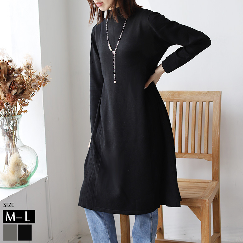 サイドプリーツニットワンピース(KY-3381)