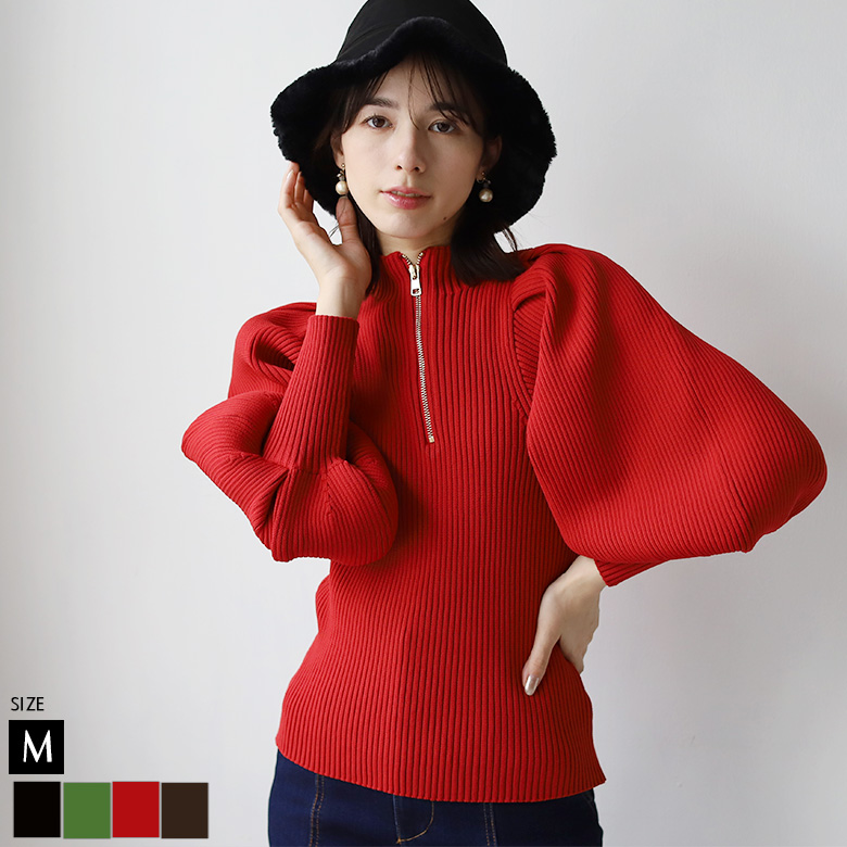 ハーフZIPボリュームスリーブニット(D8117)