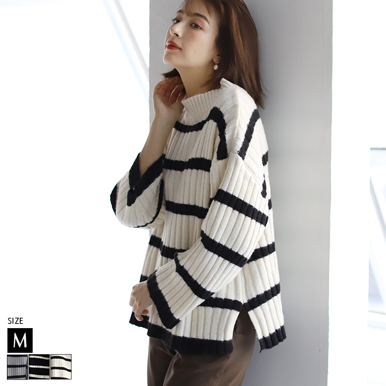 ワイドリブボーダーボトルネックニット(39-0255)