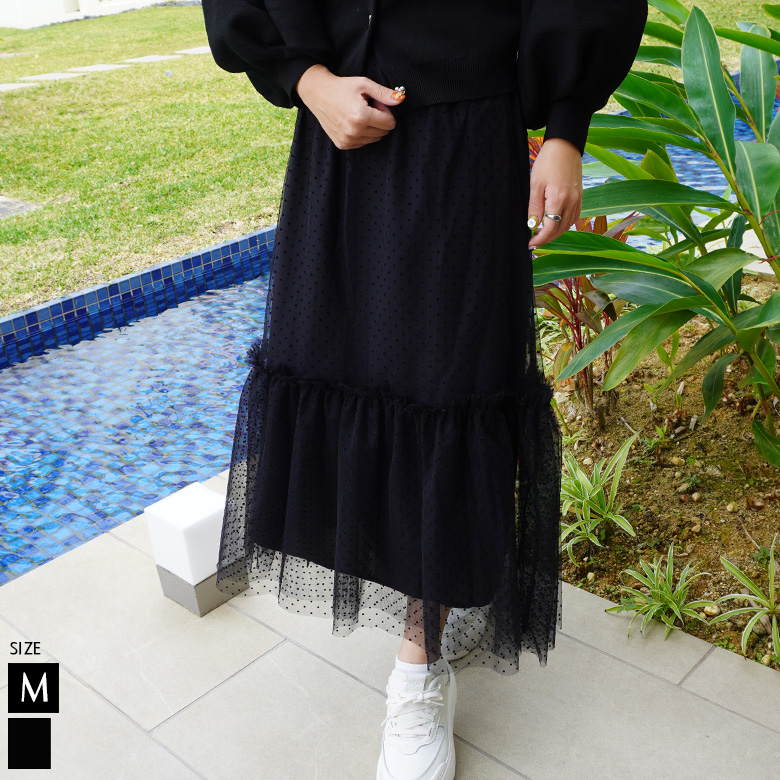 フロッキードットチュールティアードスカート(25-0415)