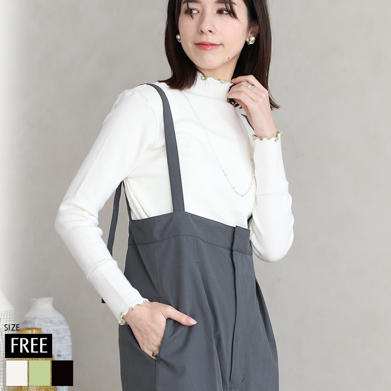 メロウステッチハイネックニット(KY-3435)