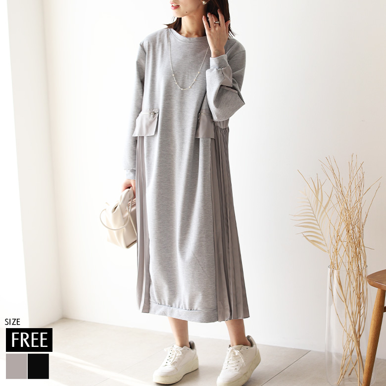 サイドプリーツカットソーワンピース(KY-4037)