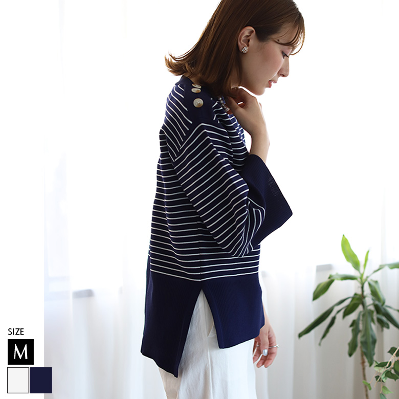 ショルダーボタンダンボールニット(986-11006)