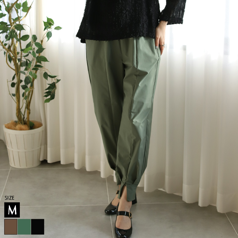 ストレッチスリットジョガーパンツ(24-0103)