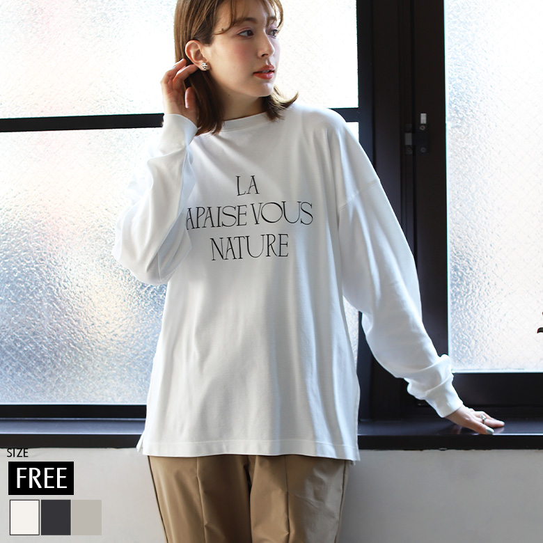 ロゴプリントスムースロングTシャツ(WTS6781)