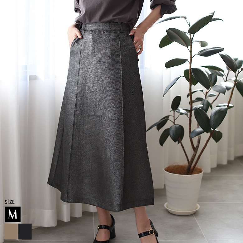 グリッターサマーツイードロングスカート(43-0093)