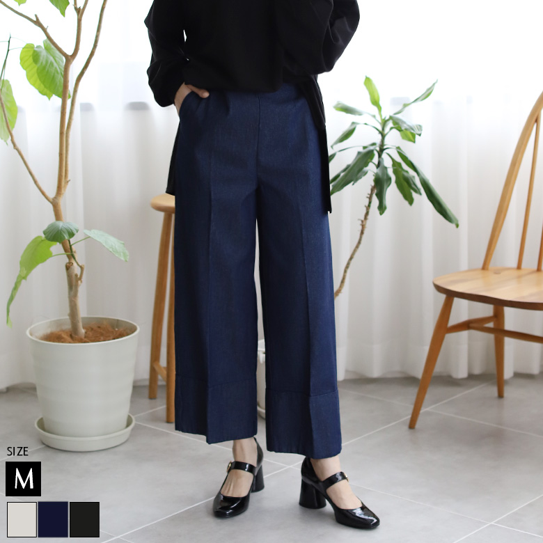 ロールアップイージーデニムパンツ(24-0107)