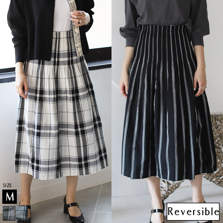 リバーシブルチェックスカート(23-0069)