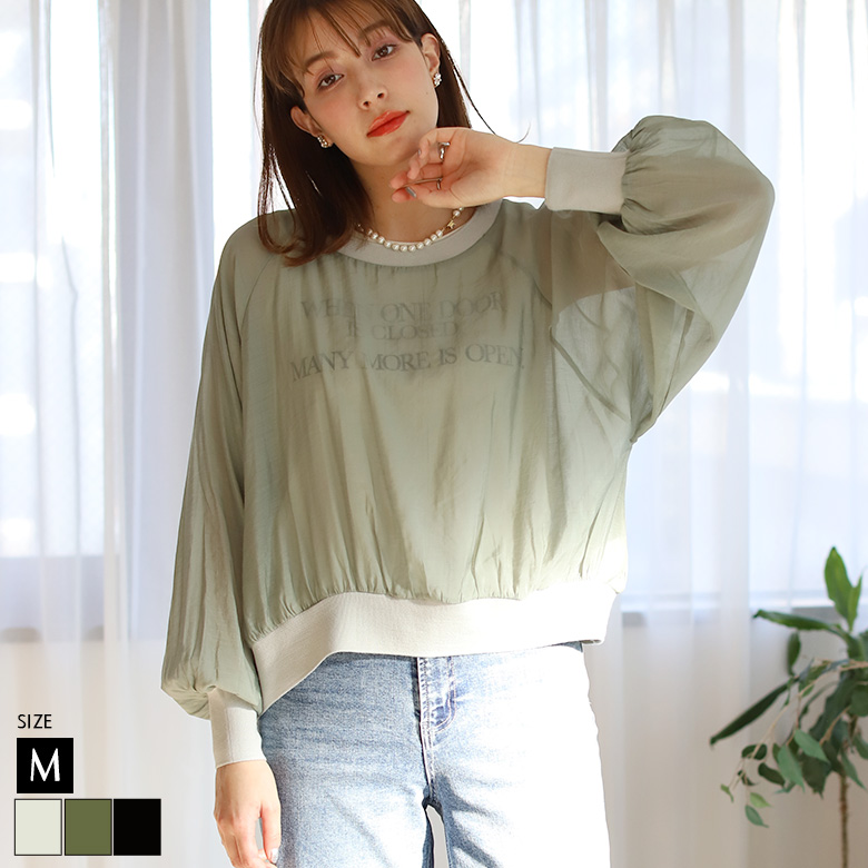 ロゴタンクトップ付きシアートップス(39-0305)