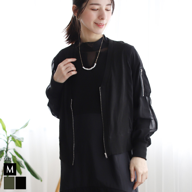 ポケット付きシアーMA1ブルゾン(49-0353)