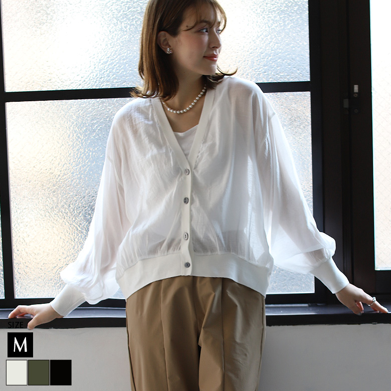 シアーリブニットギャザーカーディガン(39-0306)