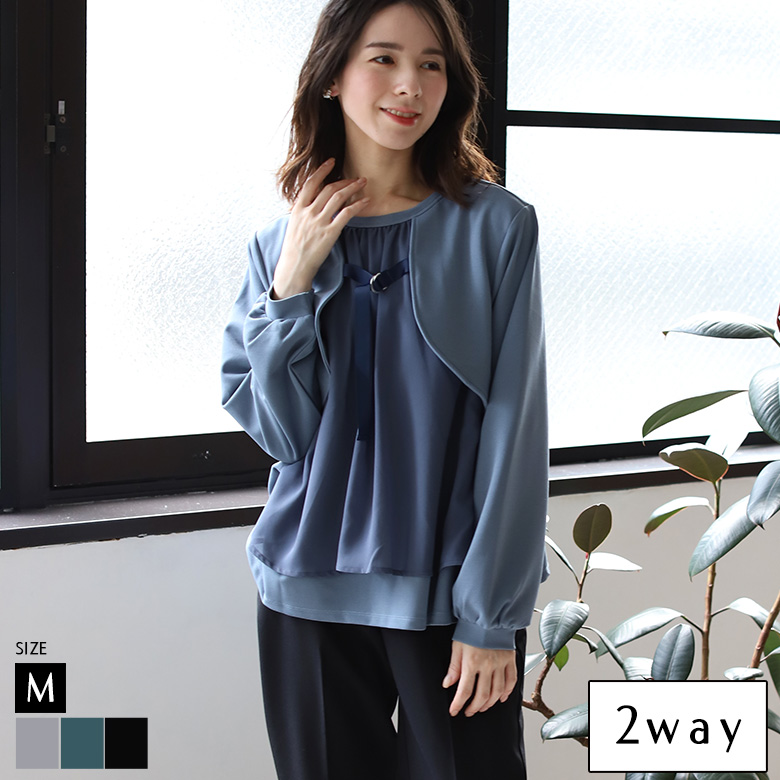 前後2wayカットジョーゼットプルオーバー(980-21018)