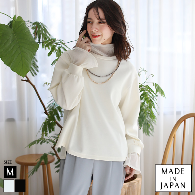 日本製チュールフロッキーレイヤードダンボールトップス(51873R)