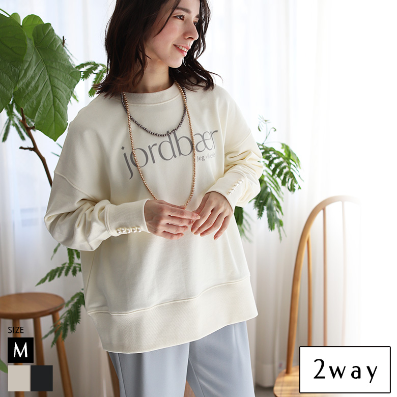 前後2way袖パールフロッキーロゴスウェット(32074O)