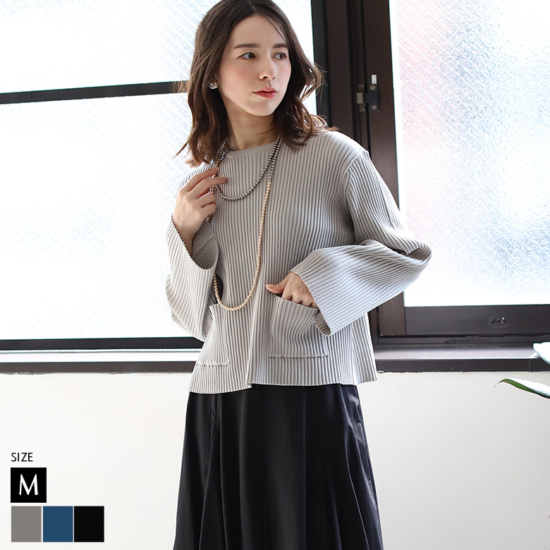 ダンボールニットワイドリブプルオーバー(986-11025)