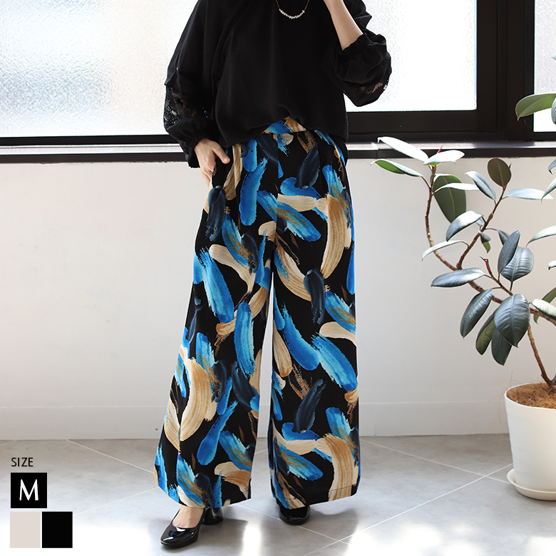 ニュアンス柄フレアパンツ(293-31214)