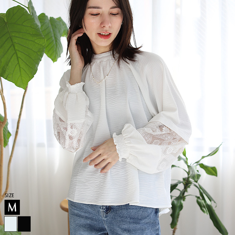 レースボリュームスリーブブラウス(293-31001)