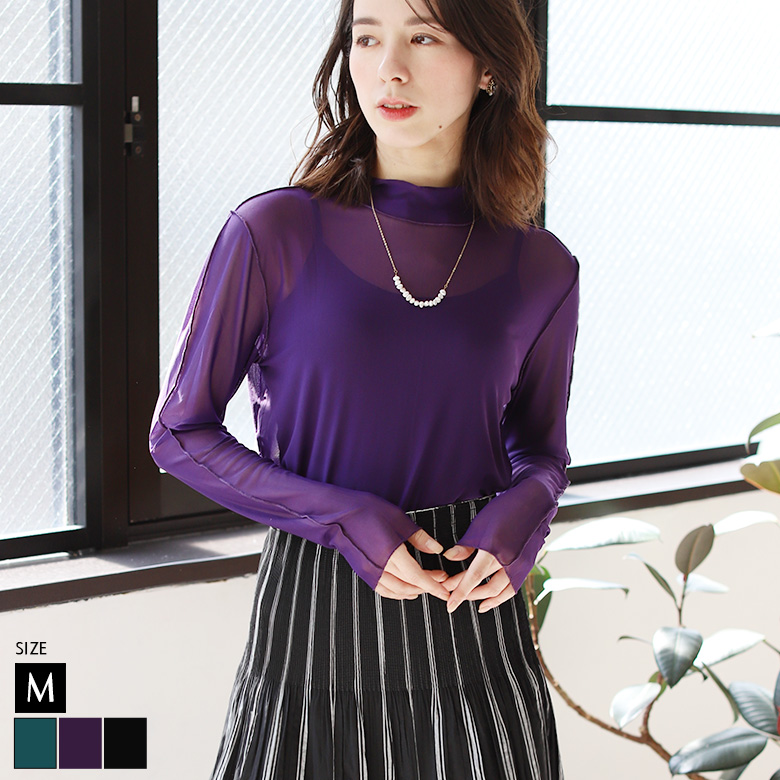 前後2wayシアーインナートップス(980-21020)