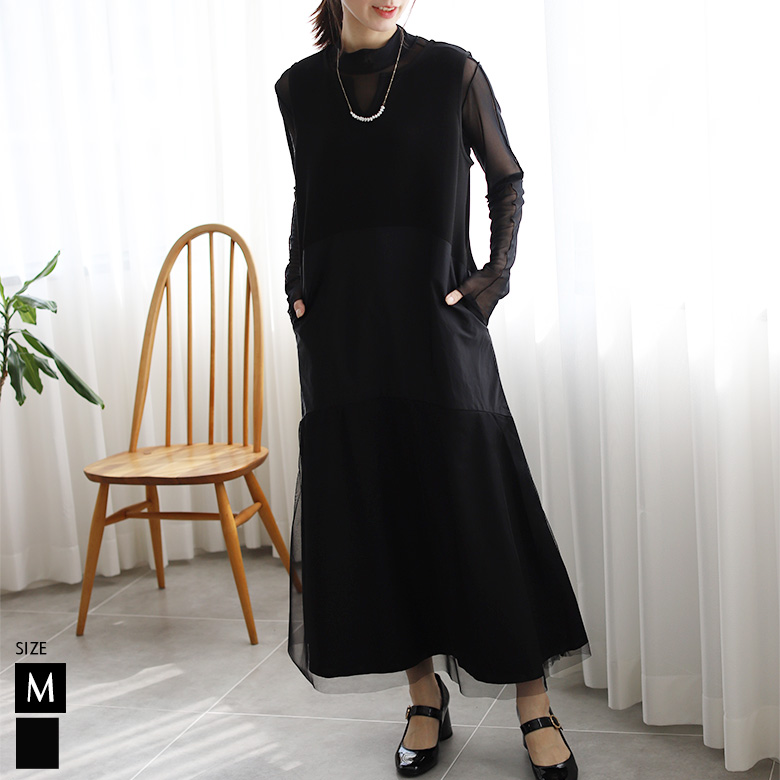 異素材切り替えジャンパースカート(980-21100)