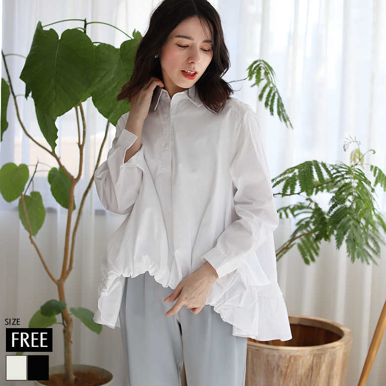 裾フリルデザインレイヤードブラウス(1240145)