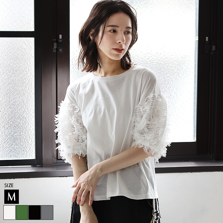 リボンチュールスリーブトップス(45-0455)