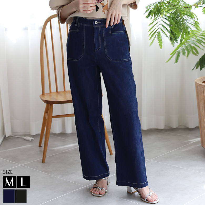 ストレッチワイドデニムパンツ(F411010M)