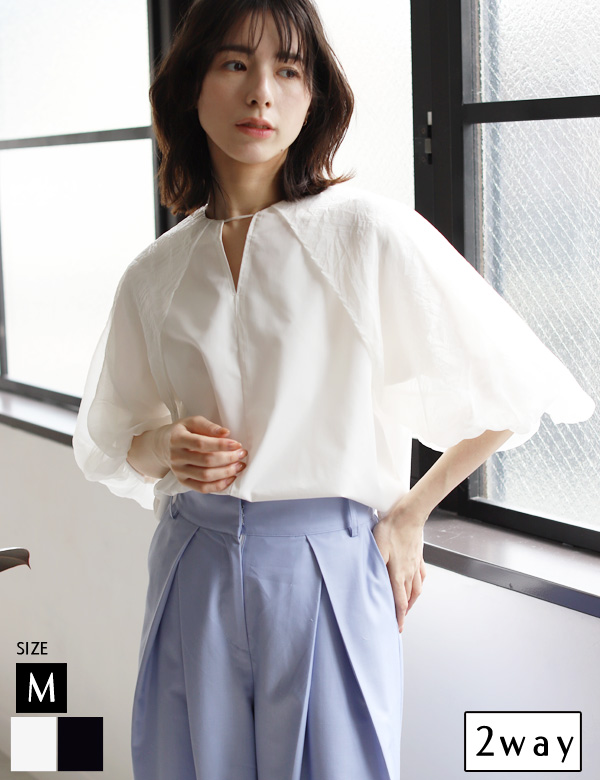 前後2wayケープバルーンブラウス(51892Y)