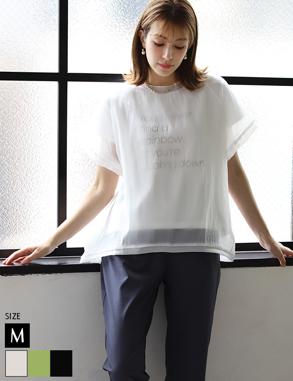 シアーレイヤード英字ロゴトップス(980-21137)