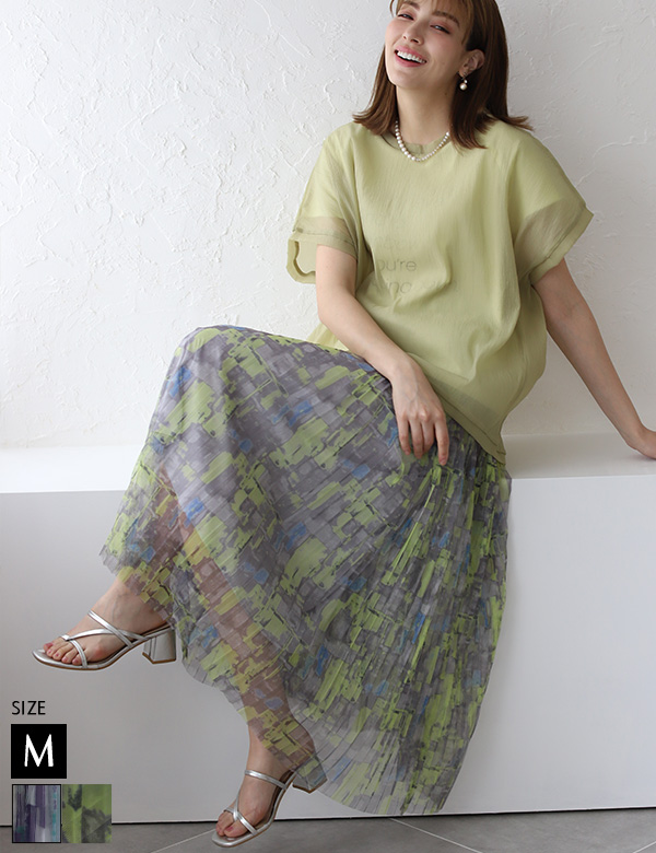 チュールプリーツぼかしプリント2wayスカート(25-0448)