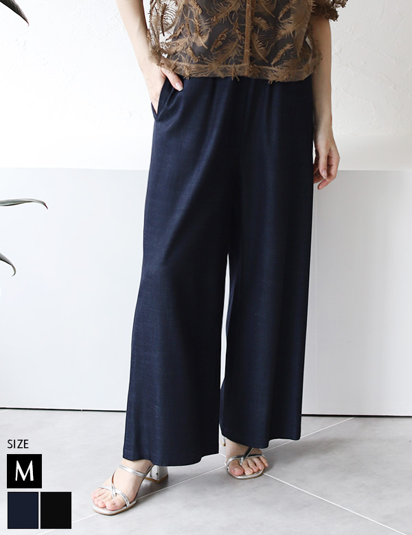 デニムライクイージーワイドパンツ(132605)