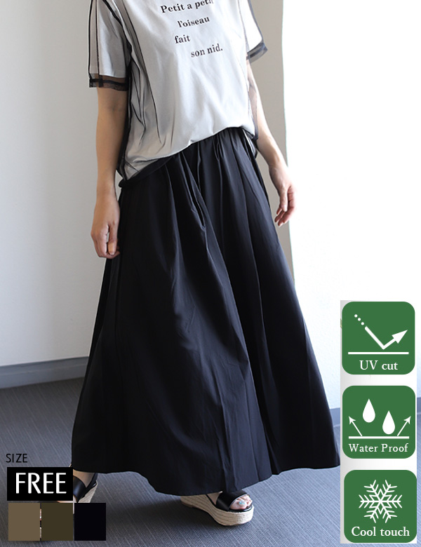 接触冷感タックフレアスカート(WQN4857)